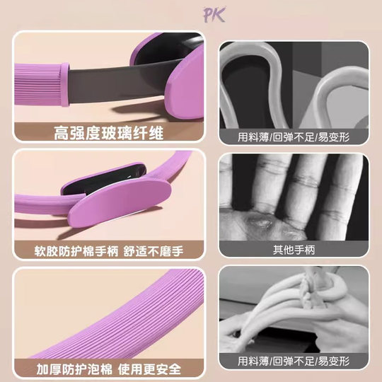 普拉提阻力圈抗阻圈中老年人盆底肌锻炼腿部肌肉健身训练练腿