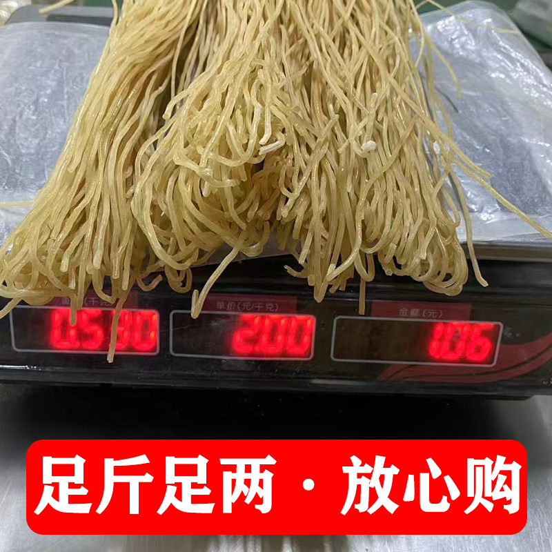 手工红薯粉条正宗农家特产手工酸辣粉麻辣火锅粉丝地瓜细粉条宽粉,淘宝优惠券,粉丝福利购,淘宝优惠卷