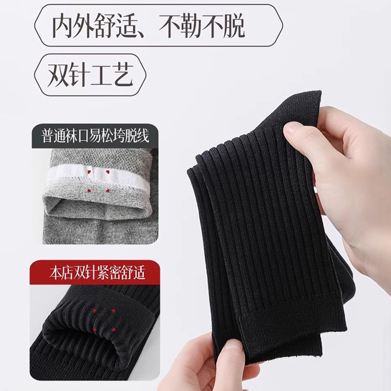 新疆棉袜子男款秋冬季中筒袜运动防臭吸汗纯色棉袜商务抗起球长袜,淘宝优惠券,粉丝福利购,淘宝优惠卷