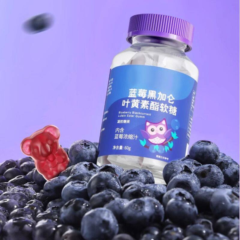 蓝莓叶黄素酯片中老年儿童非保健品护软糖正品官方旗舰店健康视力