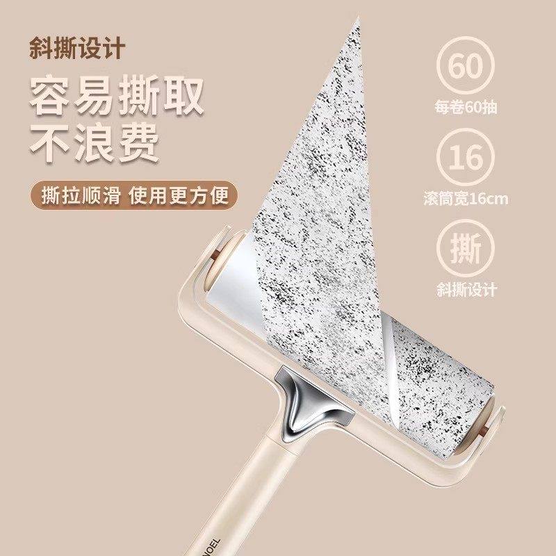 粘毛器滚筒可撕式卷纸滚刷黏去猫毛家用衣服清理神器强力粘纸衣物,淘宝优惠券,粉丝福利购,淘宝优惠卷