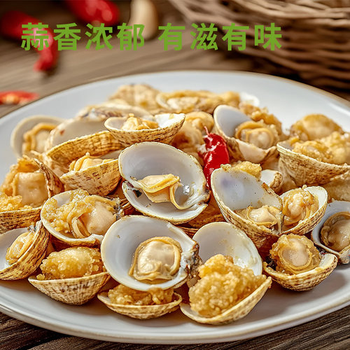 蒜蓉酱蒜泥商用烤海鲜生蚝小龙虾大蒜泥烧烤火锅蘸料调料辣酱蒜香 - 图1