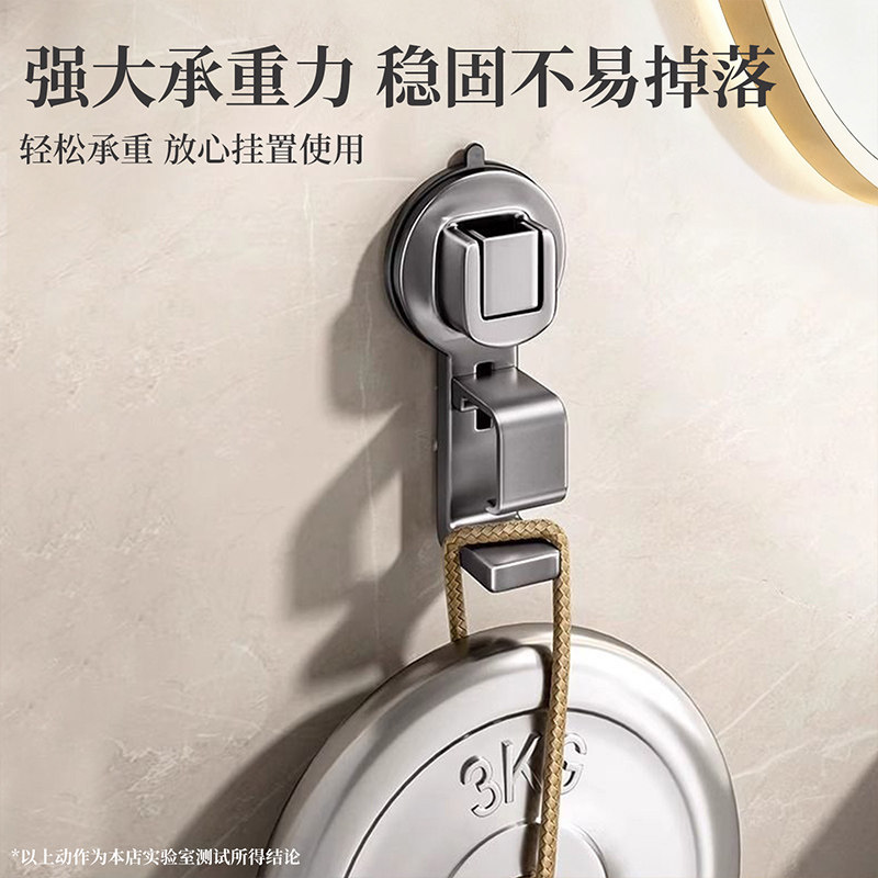 吸盘脸盆挂钩卫生间奶油风浴室置物架免打孔洗手间浴盆水盆收纳架,淘宝优惠券,粉丝福利购,淘宝优惠卷