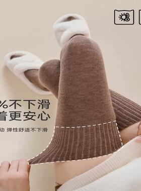 防下滑】加长过膝袜防寒保暖护膝