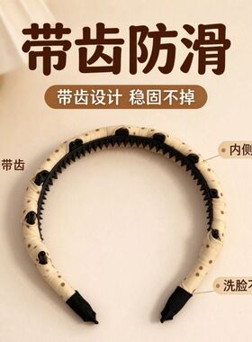 韩系波点毛绒趴趴泰迪熊发箍少女心百搭碎发气质头饰洗脸头箍