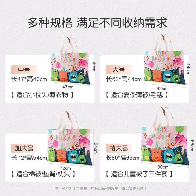 幼儿园被子收纳袋牛津布装被子搬家打包袋行李袋儿童大容量整理袋,淘宝优惠券,粉丝福利购,淘宝优惠卷