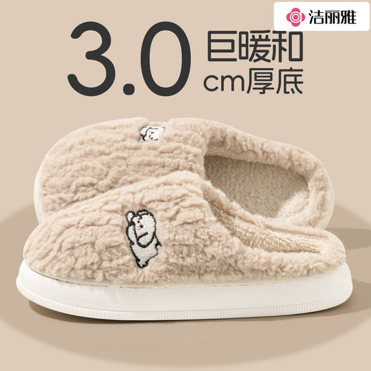 Jie Liya pantoufles chaudes d'hiver | racheté par des milliers de personnes
