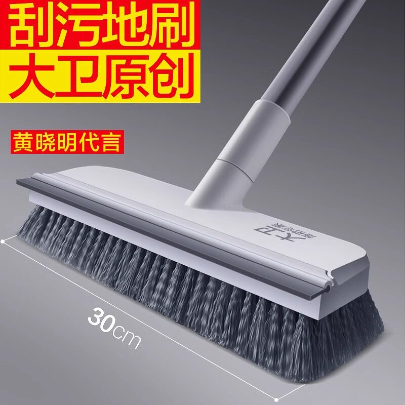 地缝刷浴室厕所瓷砖刷硬毛地板刷家用卫生间无死角清洁神器缝隙