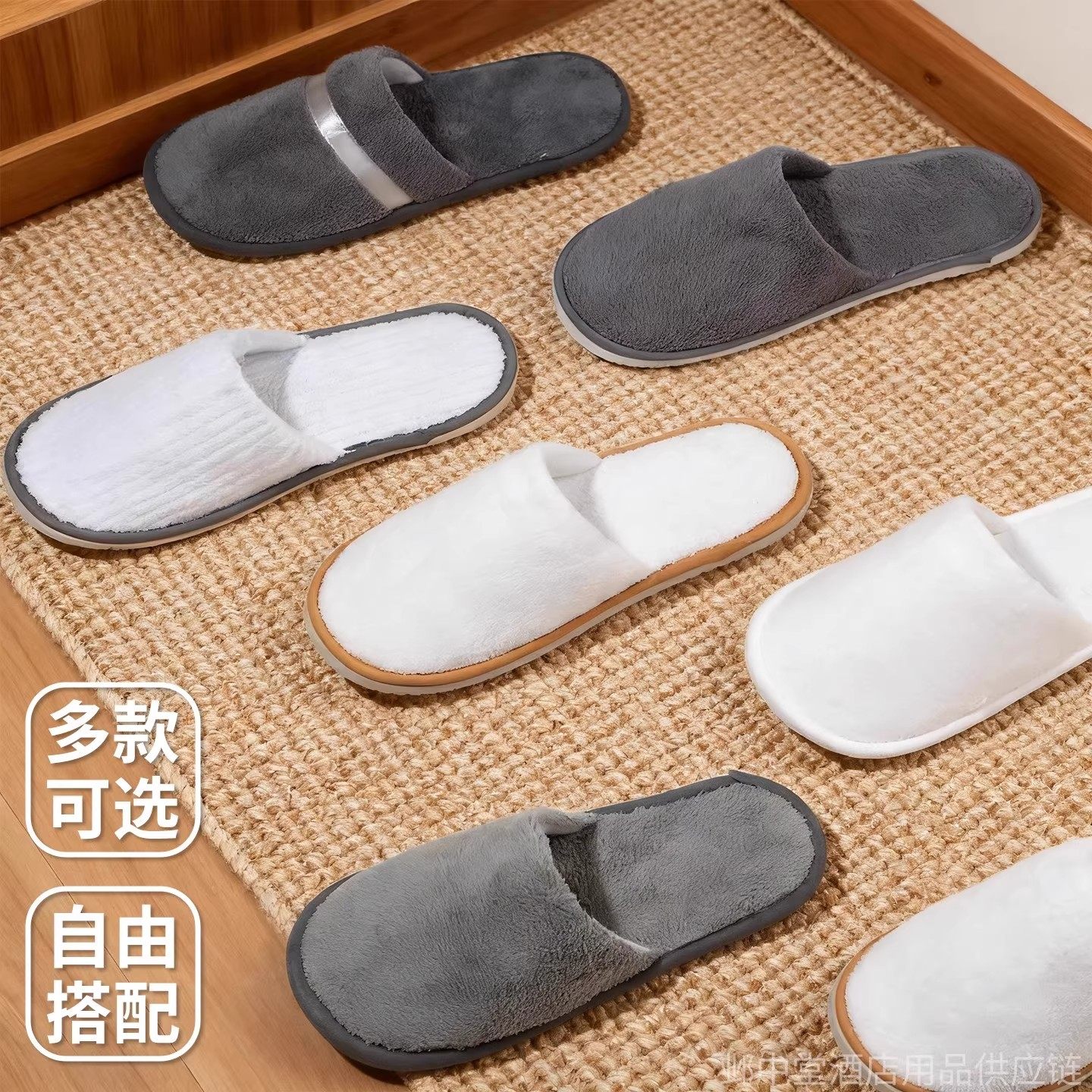 酒店一次性拖鞋珊瑚绒加厚防滑家用待客高档宾馆秋冬专用亚朵厚底,淘宝优惠券,粉丝福利购,淘宝优惠卷