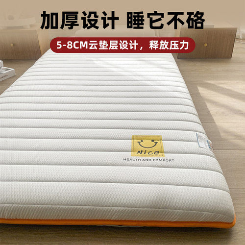 雅鹿打地铺折叠床垫家用软垫榻榻米宿舍学生单人床褥租房用防潮 - 图0