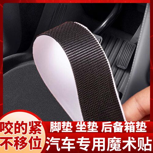 强力双面魔术贴条背胶粘扣勾面自粘门窗帘纱窗子母贴车用粘贴条 - 图2