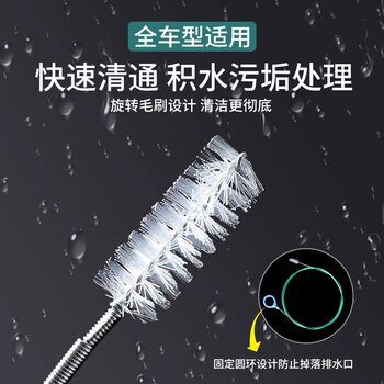 ລົດ sunroof drain hole dredge 2 ແມັດ drain outlet ແປງແປງເພື່ອ dredge artifact ຖັງນໍ້າມັນເຊື້ອໄຟທໍ່ລະບາຍນ້ໍາ