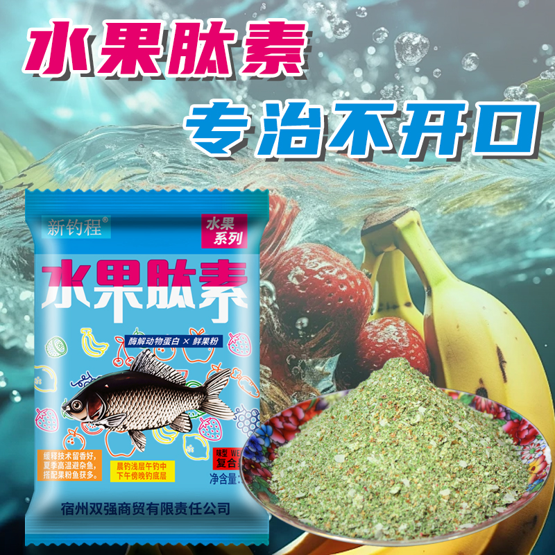 商品详情图片