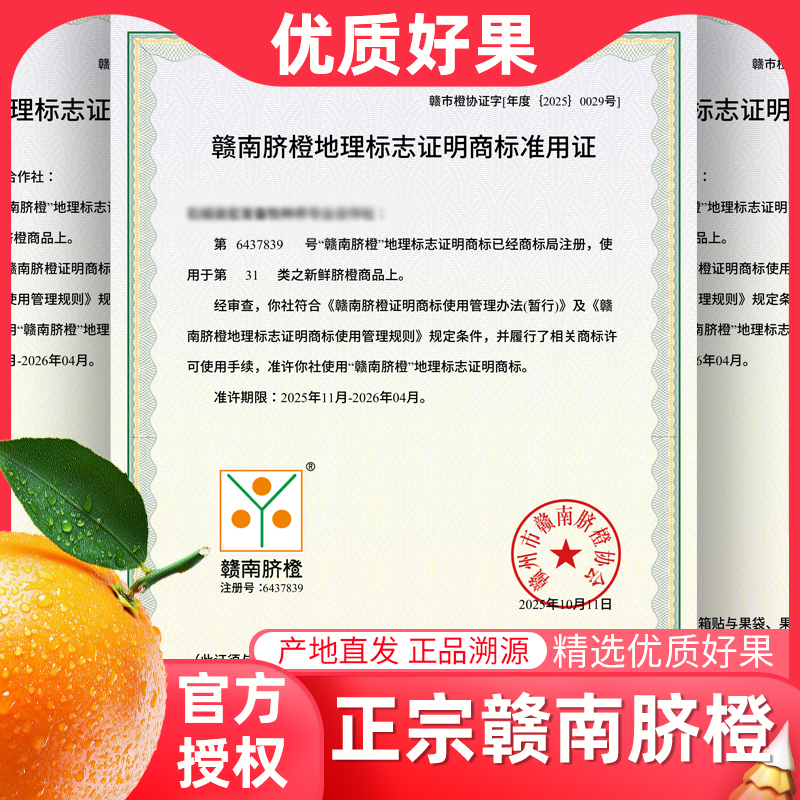 【一品优】正宗江西赣南脐橙整箱大果新鲜当季孕妇水果甜橙果王