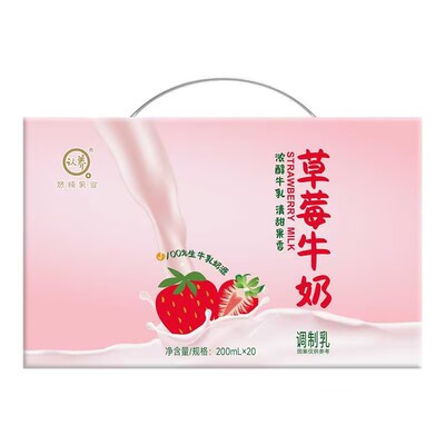 认养草莓牛奶200ml*20盒