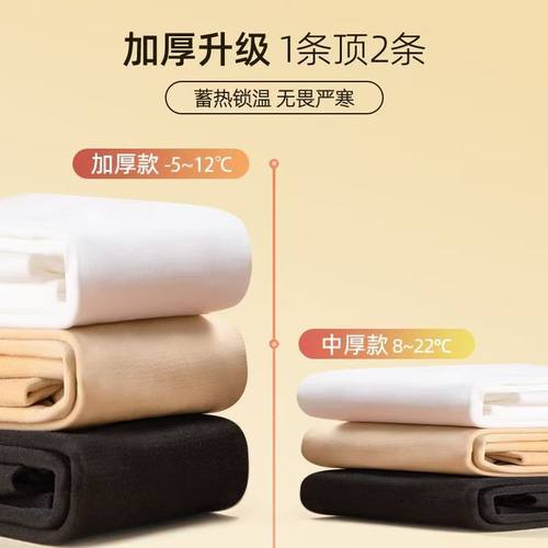 女童加厚舞蹈袜秋冬款白色打底裤丝袜儿童连裤袜加绒袜子薄绒薄款 - 图1