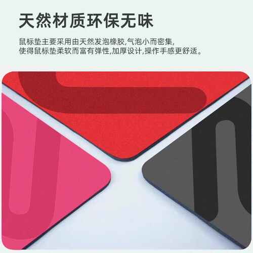 鼠标垫【正品品质】遇果电竞同款大号加厚6mm瓦罗兰特csgo桌垫 - 图0