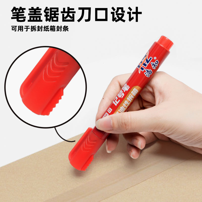 速干油性大容量记号笔防水不掉色黑色粗笔大头笔快递物流专用标记笔箱唛笔办公不掉色大容量黑色红蓝记号笔