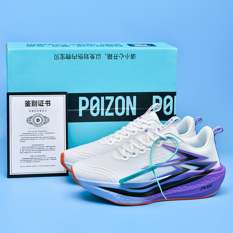 飞燃4 竞速PB跑步鞋全掌碳板专业马拉松跑鞋减震运动鞋加绒训练鞋 - 图2