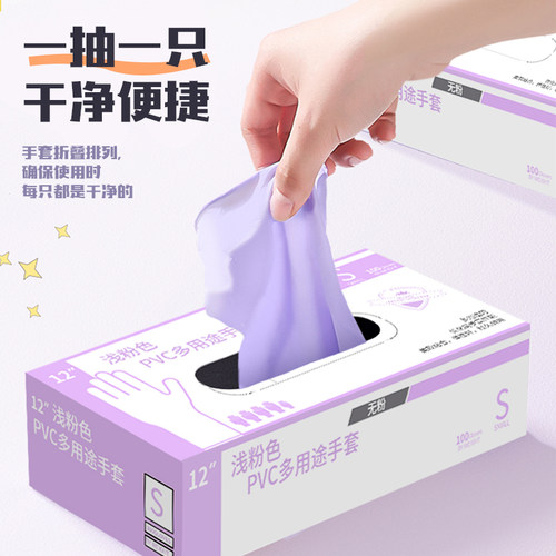 食品级一次性手套PVC乳胶橡胶厨房洗碗专用家务烘焙餐饮耐用防水-图0