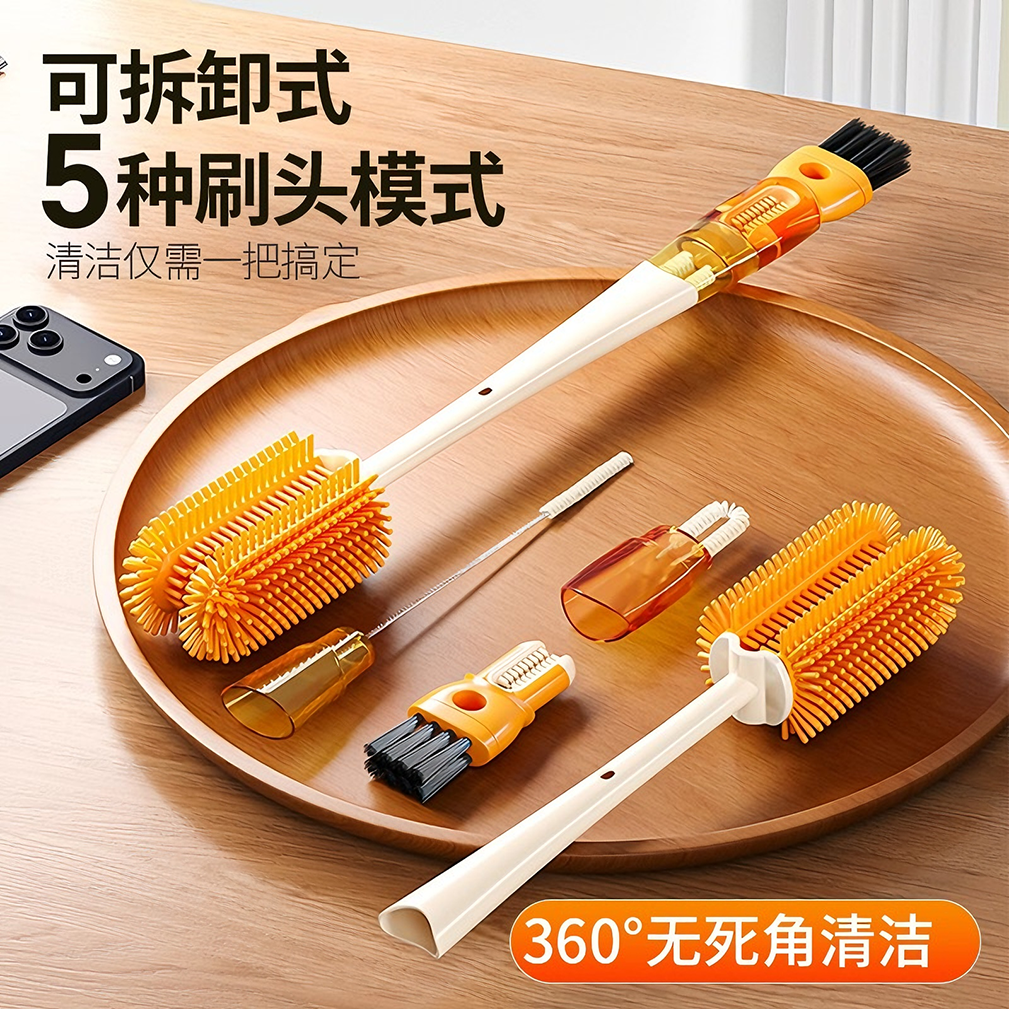 奶瓶刷杯刷清洁刷洗奶瓶保温杯盖刷五合一长柄清洗套装杯子吸管,淘宝优惠券,粉丝福利购,淘宝优惠卷