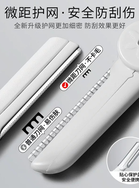 新款修眉刀安全型刮眉刀男女士眉毛修剪器眉剪神器刮胡刀专用套装