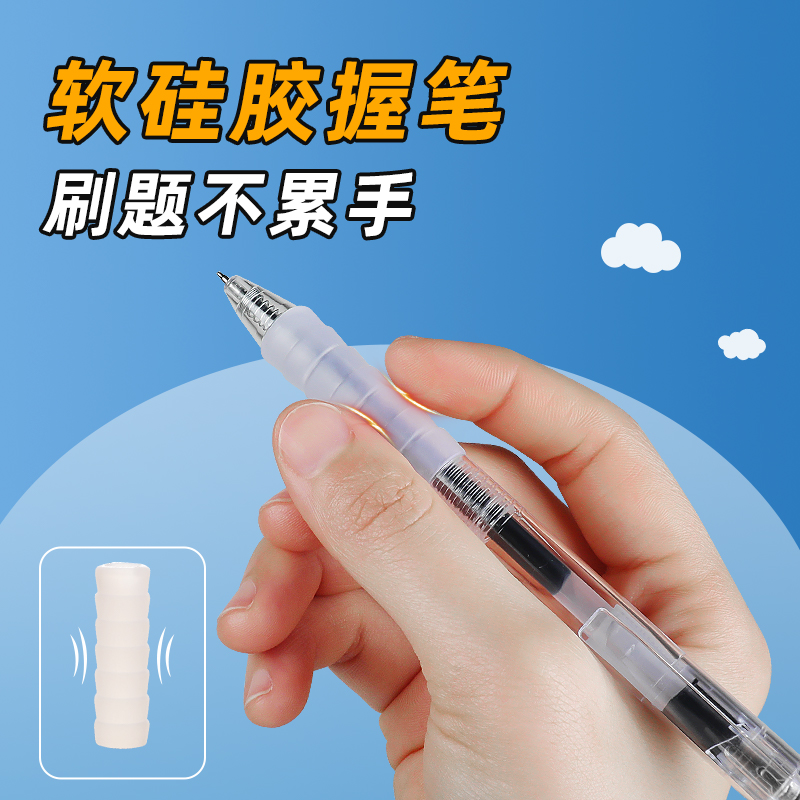 云握刷题笔笔芯圆珠笔中性笔学生专用st按动黑色透明按动笔红色水性笔红笔水笔签字笔走珠笔水芯笔顺滑速干 - 图0