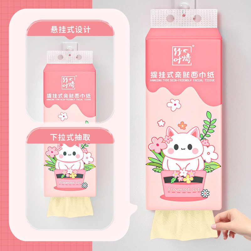 蓝漂大包加厚悬挂式抽纸餐巾纸家用壁挂纸巾整箱面巾抽纸巾