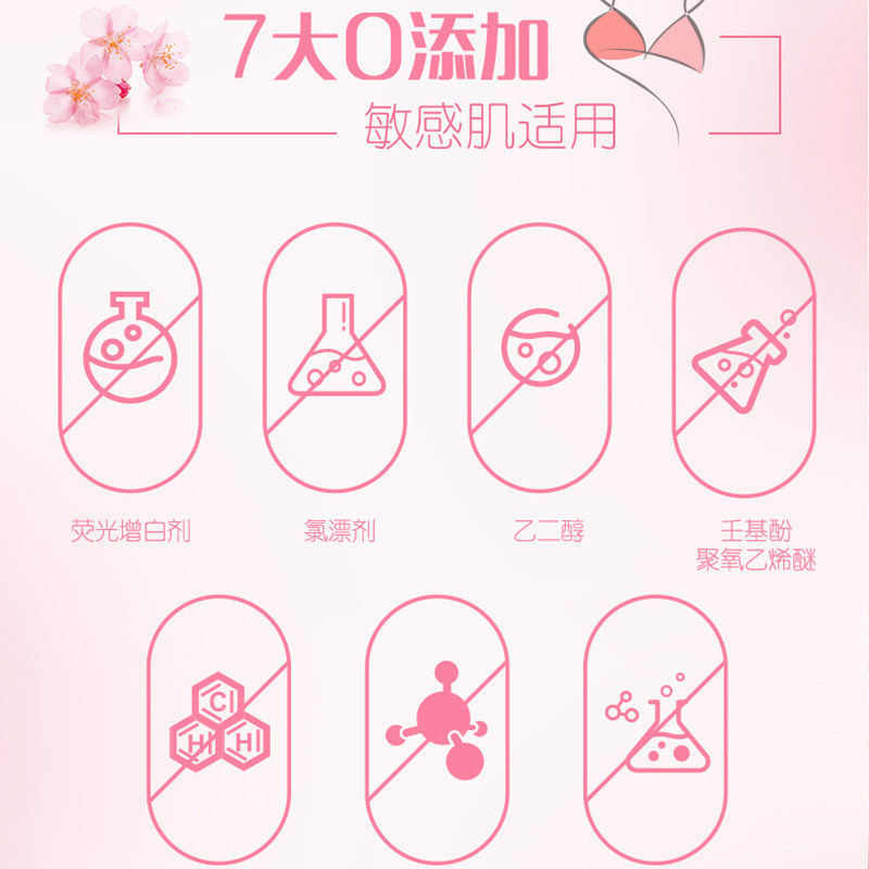 立白内衣内裤洗衣液除菌抑菌除螨去血渍女士专用手洗清洁持久留香,淘宝优惠券,粉丝福利购,淘宝优惠卷