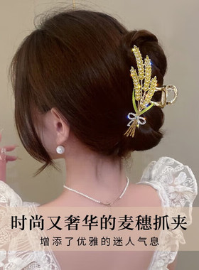 麦穗发夹女生高级感抓夹生日礼物送老婆女朋友精致发饰礼盒气质