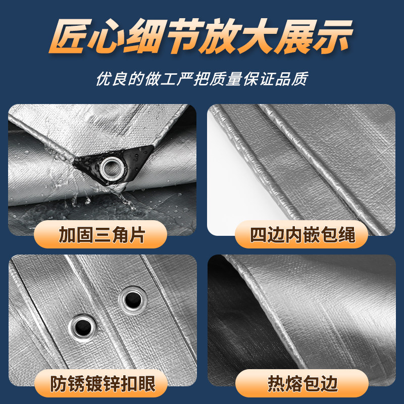 加厚遮阳防雨布防水防晒篷布户外遮雨布塑料帆布蓬布油布棚布围布