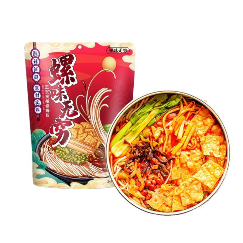 广西柳州正宗螺蛳粉螺蛳粉柳州螺蛳粉石螺清香辣米粉汤粉速食配锅