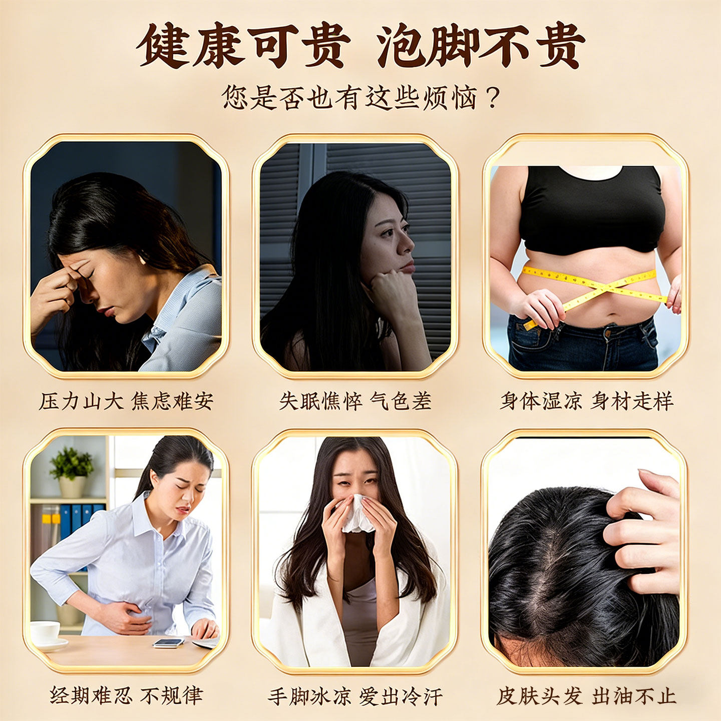 花椒艾草泡脚药包艾叶生姜去湿气排毒助睡眠驱寒祛官方旗舰店中药,淘宝优惠券,粉丝福利购,淘宝优惠卷