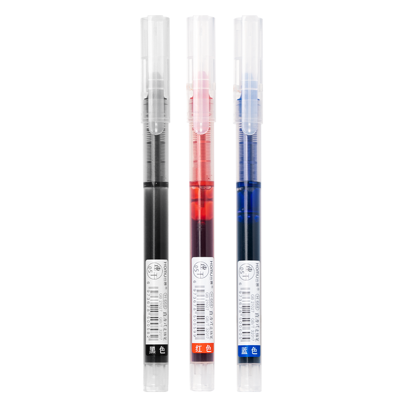 直液式走珠笔直液笔0.5mm中性笔速干水性笔全针管考试专用黑色碳素笔黑笔红笔蓝笔签字笔水笔顺滑大容量不同