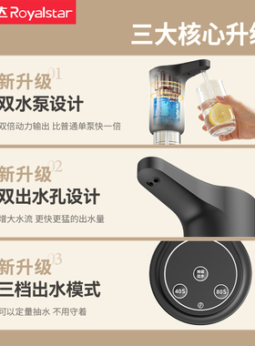 桶装水抽水器双泵双孔饮水机家用