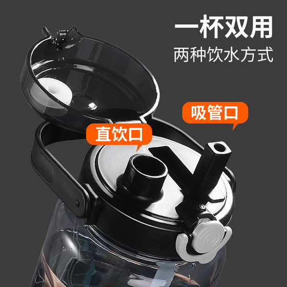 Extra large capacity plastic handle cup for outdoor portability