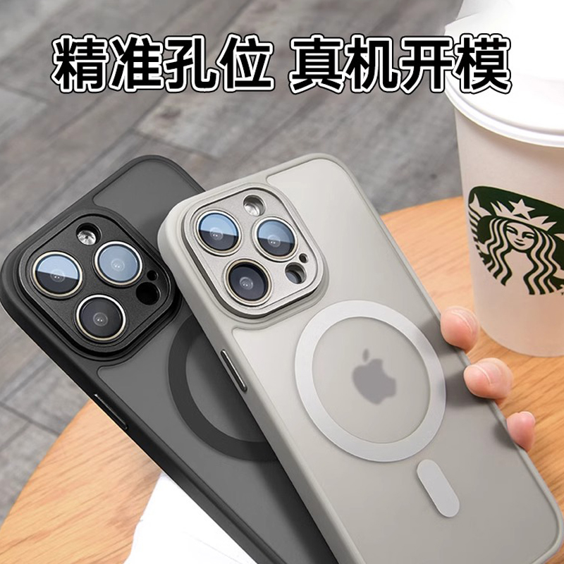 磨砂磁吸适用苹果15promax手机壳新款iphone14pro自带镜头膜13情侣透明12全包防摔11高级感保护套15pro手感 - 图1