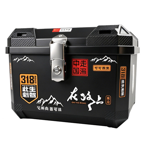 摩托车尾箱通用大号电动车后备箱电瓶车踏板储物箱外卖箱箱子靠背 - 图3