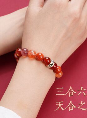 2025蛇年三合六合手链本命年天然水晶朱砂手串礼物吉祥南红多宝
