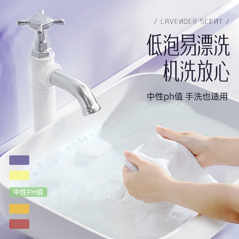 500g袋装洗衣液机洗手洗家用香氛去污渍洁净留香洗涤家用实惠装