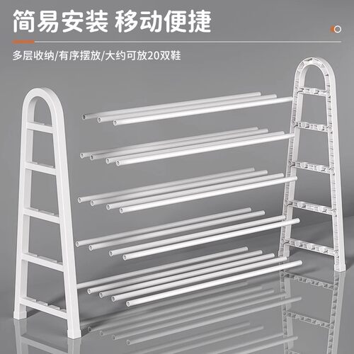 鞋架鞋架子宿舍小型简易多层桌下门口鞋柜出租房经济型鞋子收纳架 - 图3