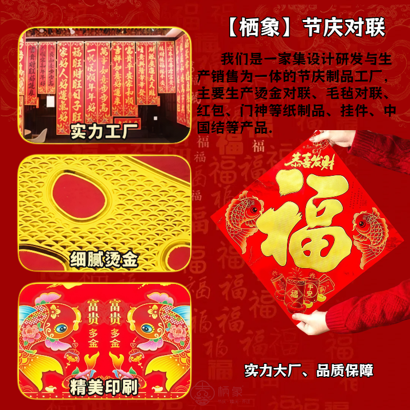 2026马年新款对联春联大礼包套装新年春节家用新春过年农村大门,淘宝优惠券,粉丝福利购,淘宝优惠卷