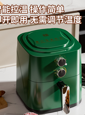 【先科】空气炸锅机大容量家用多功能电炸锅全自动无油炸锅新款