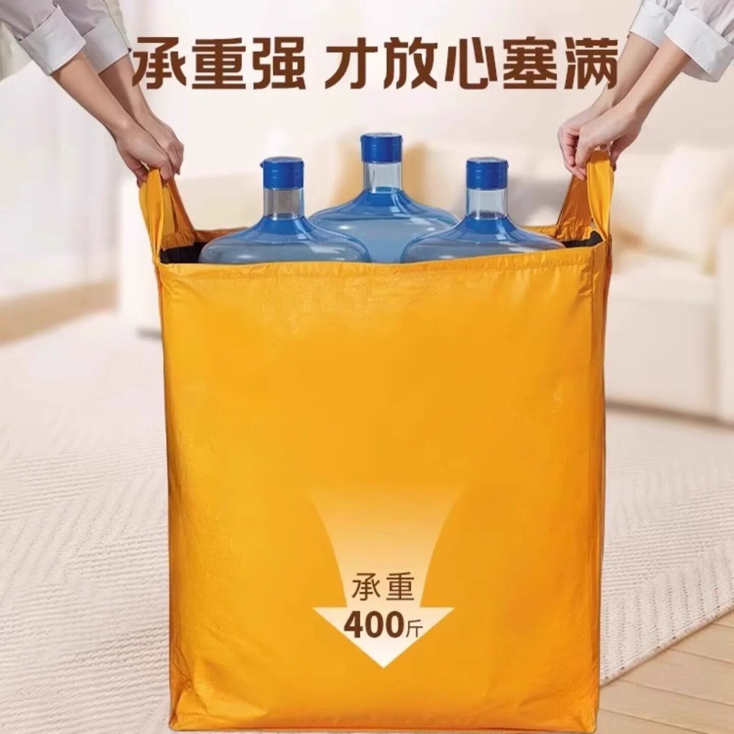 超大容量搬家打包袋搬家神器被子收纳袋子快递行李打包编织袋学生