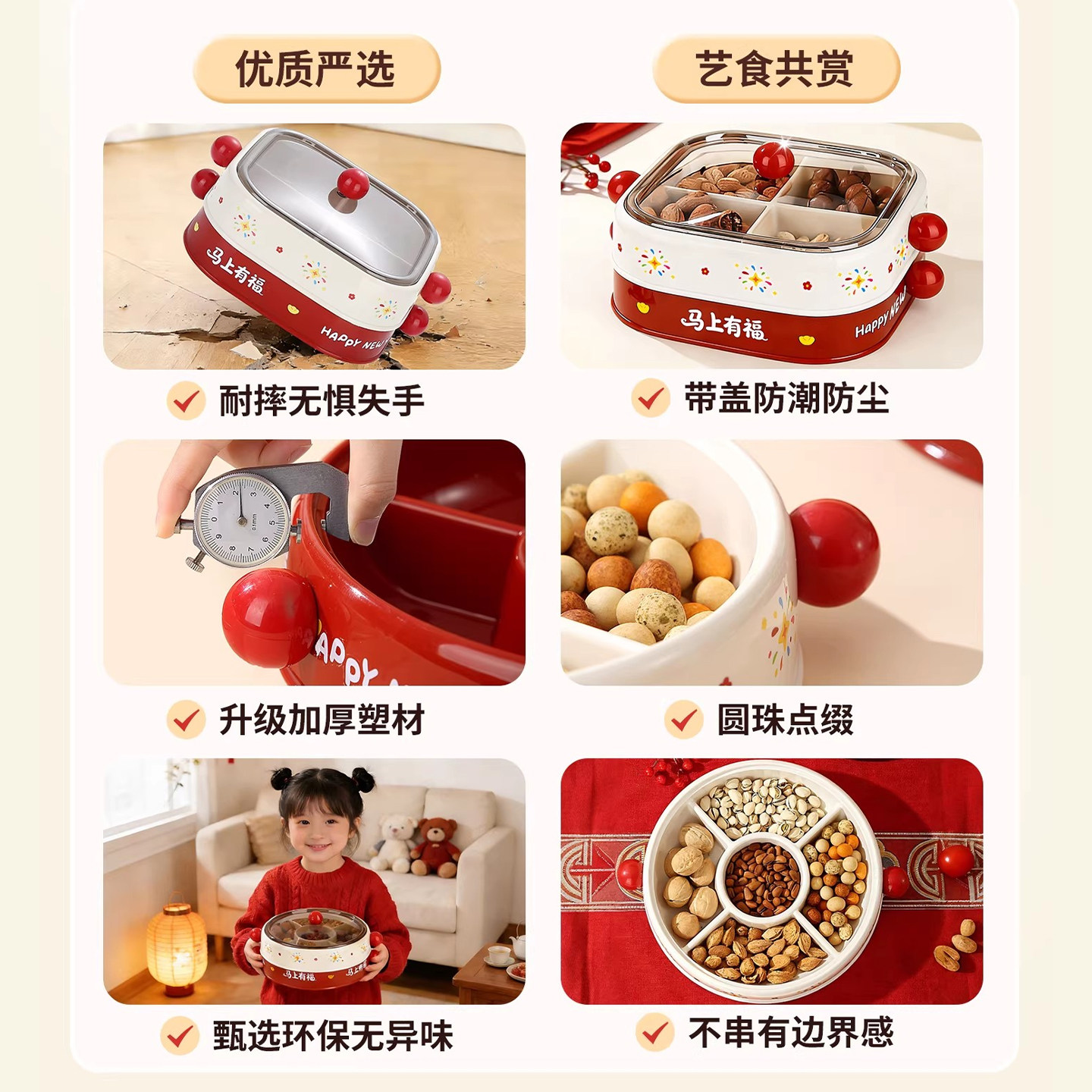 2026年新款干果盘客厅家用轻奢高端瓜子零食摆放盘坚果糖果收纳盒,淘宝优惠券,粉丝福利购,淘宝优惠卷