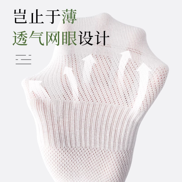 Zhuji socks ແມ່ຍິງ summer ບາງໆບໍ່ເລື່ອນ sweat-absorbent calf socks ເຢັນ breathable ຕາຫນ່າງກິລາ socks ແມ່ຍິງທີ່ບໍ່ມີກະດູກ