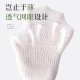 Zhuji socks ແມ່ຍິງ summer ບາງໆບໍ່ເລື່ອນ sweat-absorbent calf socks ເຢັນ breathable ຕາຫນ່າງກິລາ socks ແມ່ຍິງທີ່ບໍ່ມີກະດູກ
