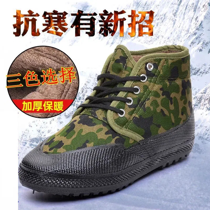 加绒棉鞋工地男高帮冬季胶鞋加厚保暖耐磨解放鞋工作劳保鞋天零下,淘宝优惠券,粉丝福利购,淘宝优惠卷