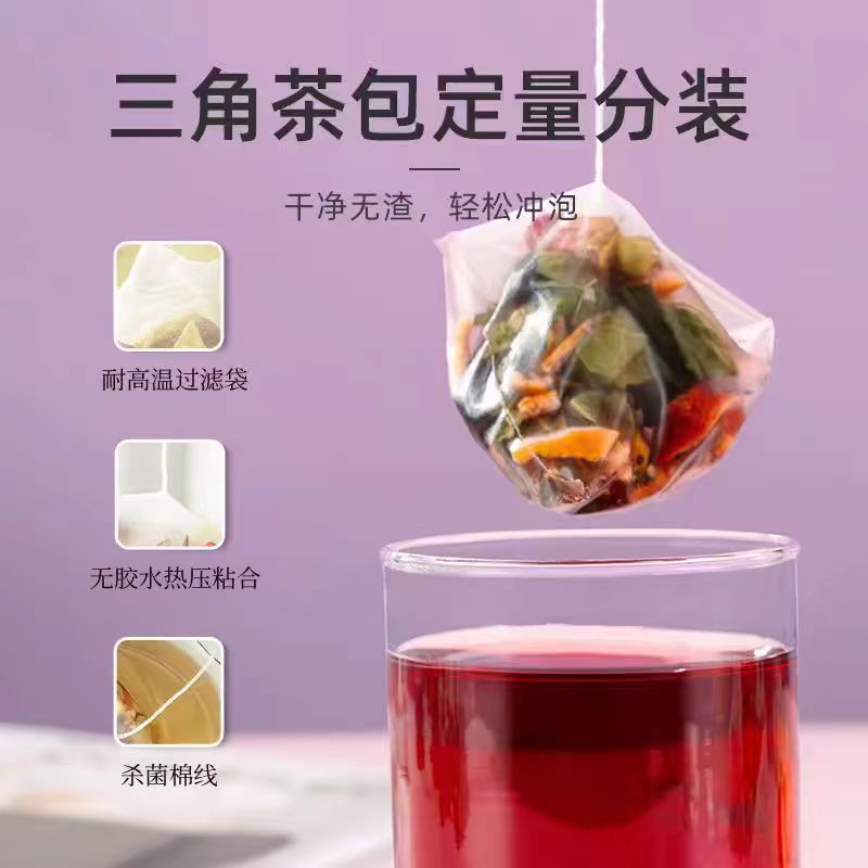 苹果玫瑰荷叶茶决明子桑葚饮独立茶包甄选实料玫瑰花茶食品冲泡 - 图2