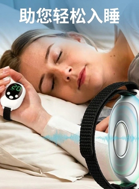 爆款辅助仪器智能睡眠助眠仪电流充电舒缓神助手握神器